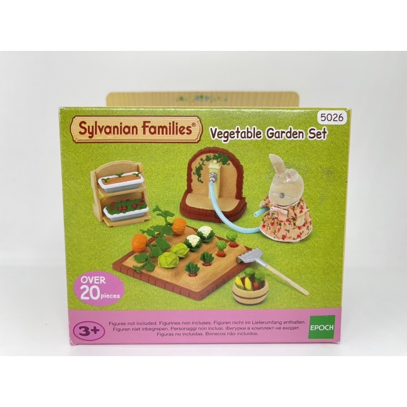 sylvanian-families-ชุดทำผักสวนครัว