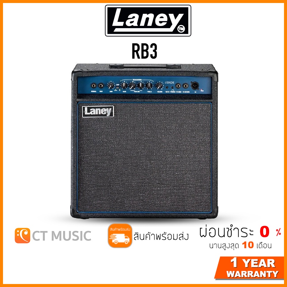 laney-rb3-แอมป์เบส-แอมป์พลิไฟเออร์เบส-bass-amplifier