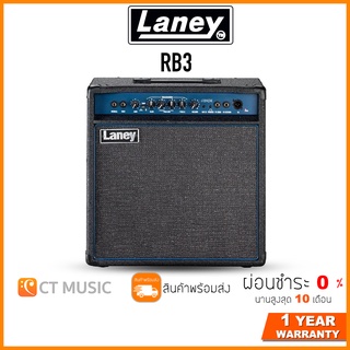 Laney RB3 แอมป์เบส  แอมป์พลิไฟเออร์เบส Bass Amplifier