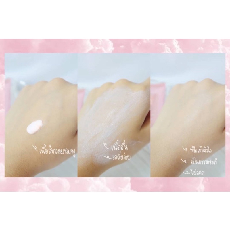 senka-white-beauty-serum-in-cc-40g