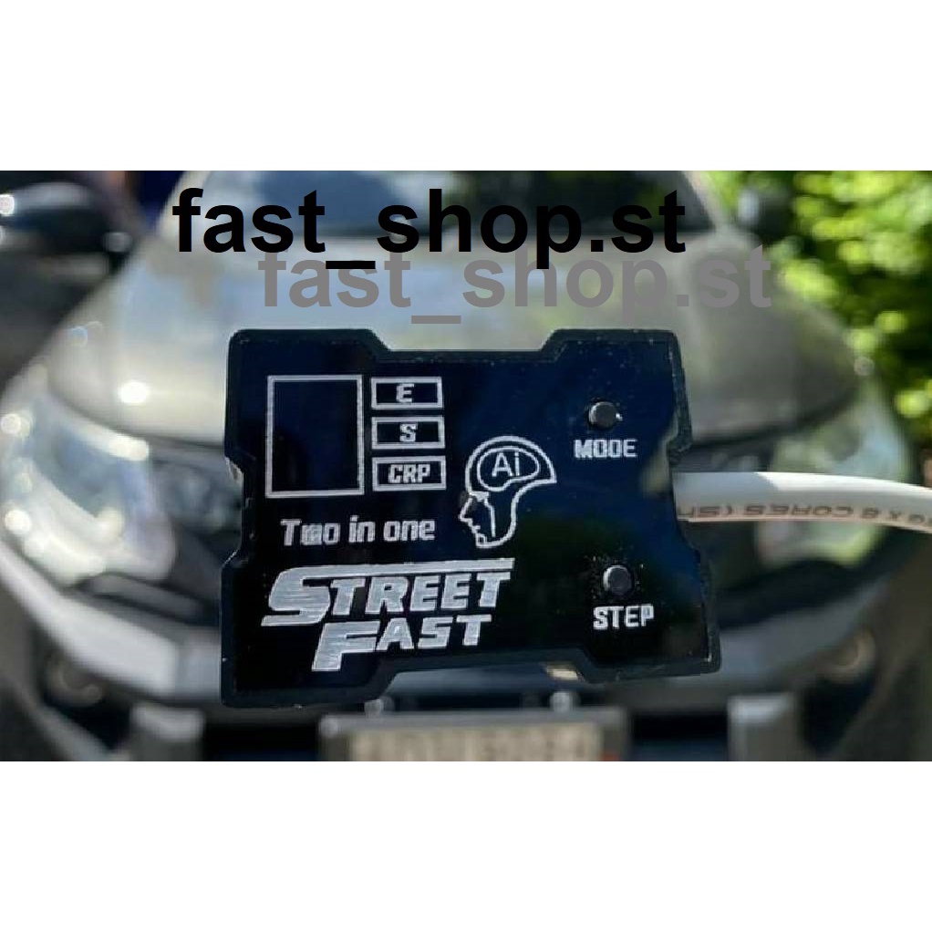 กล่องคันเร่ง-2in1-street-fast