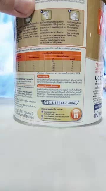 nutramigen-lgg-นูตรามิเยน-แอลจีจี-นมผงสูตรพิเศษ-400g-exp-08-12-2024