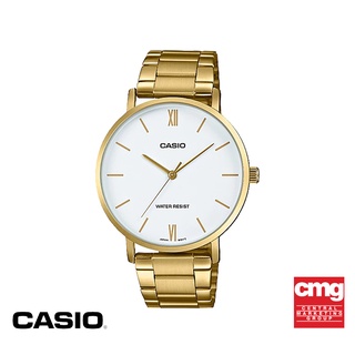 CASIO นาฬิกาข้อมือ CASIO รุ่น LTP-VT01G-7BUDF วัสดุสเตนเลสสตีล สีขาว