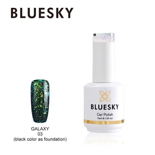 สีเจล กาแล็คซี่ Bluesky gel polish Galaxy3 สีเขียว
