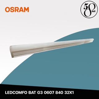 [ ลดพิเศษ ] OSRAM หลอดไฟ LEDCOMFO BAT G3 0607 840 32X1