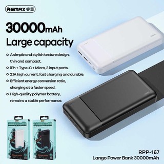 ภาพหน้าปกสินค้าRemax RPP-167 แบตสำรอง 30000mAh แท้100% ซึ่งคุณอาจชอบราคาและรีวิวของสินค้านี้