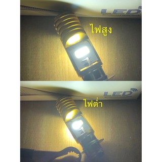 หลอดไฟหน้า LED แบบแท่ง มอเตอร์ไซค์ แสงสีขาว (สว่างเพิ่ม 100%) S2 หลอดไฟหน้า LED แบบแท่ง (สว่างเพิ่ม 100%) สำหรับมอเตอร์ไ