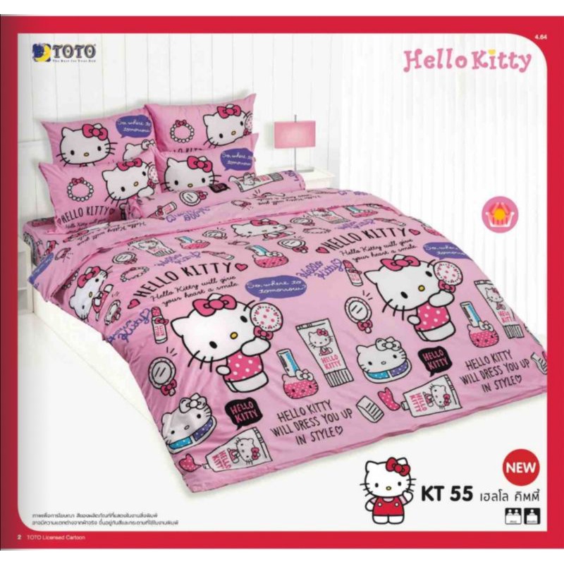 ผ้าปูที่นอน-ผ้านวม-ครบชุด-toto-ลายลิขสิทธิ์-hello-kitty