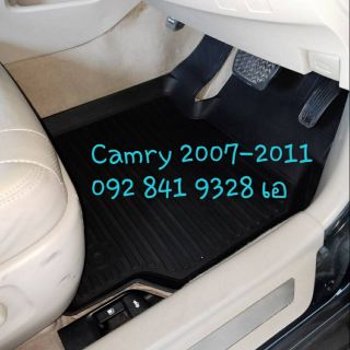 ถาดรองพื้นรถ Toyota Camry 2007-2011