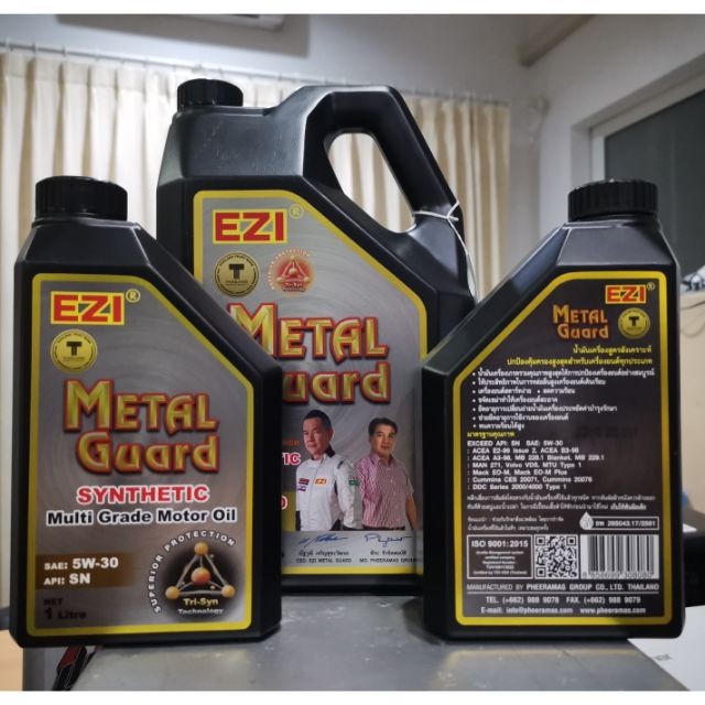 น้ำมันเครื่องezi-metal-guard-5w-30-ขนาด-6-ลิตร