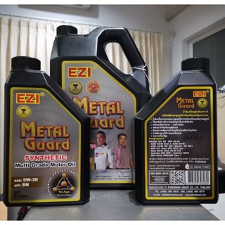 น้ำมันเครื่องEZI METAL GUARD 5W-30 ขนาด 6 ลิตร