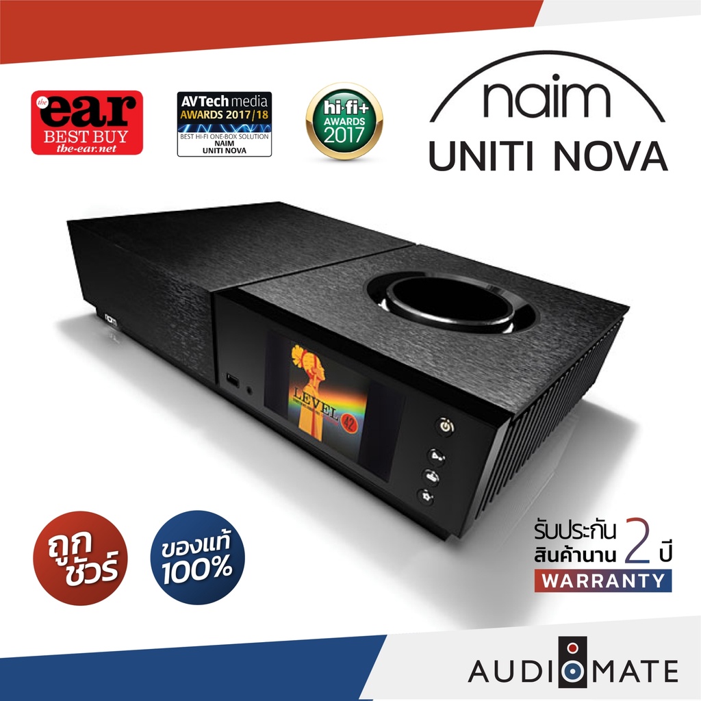 naim-uniti-nova-all-in-one-player-80w-amp-dac-streamer-รับประกัน-2-ปี-โดย-hotwe-naim-thailand-audiomate