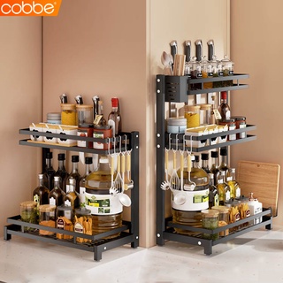 Cobbe ชั้นวางเครื่องปรุง 2/3 ชั้น ที่วางเครื่องปรุง