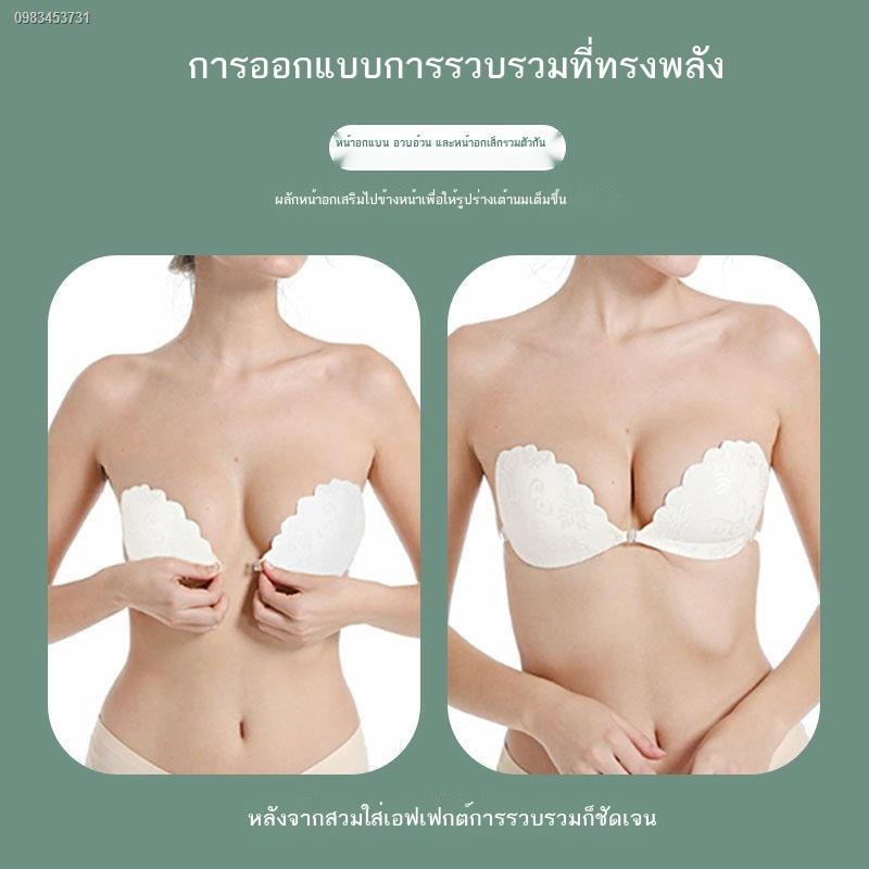 บาร์ปีกนกดันทรง-สเตย์รัดหน้าอก-บราปีกนกดันทรง-ชุดคนอ้วน-บาร์ปีกนก-บราปีกนก-เซ็กซี่ลูกไม้หน้าอกสติกเกอร์ซิลิโคนที่มองไ