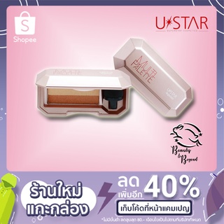 USTAR ANGIE IDOL MULTI PALETTE อายแชโดว์