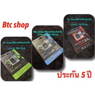 Memory Card Class10 ค่าย Giga ประกัน 5 ปี.