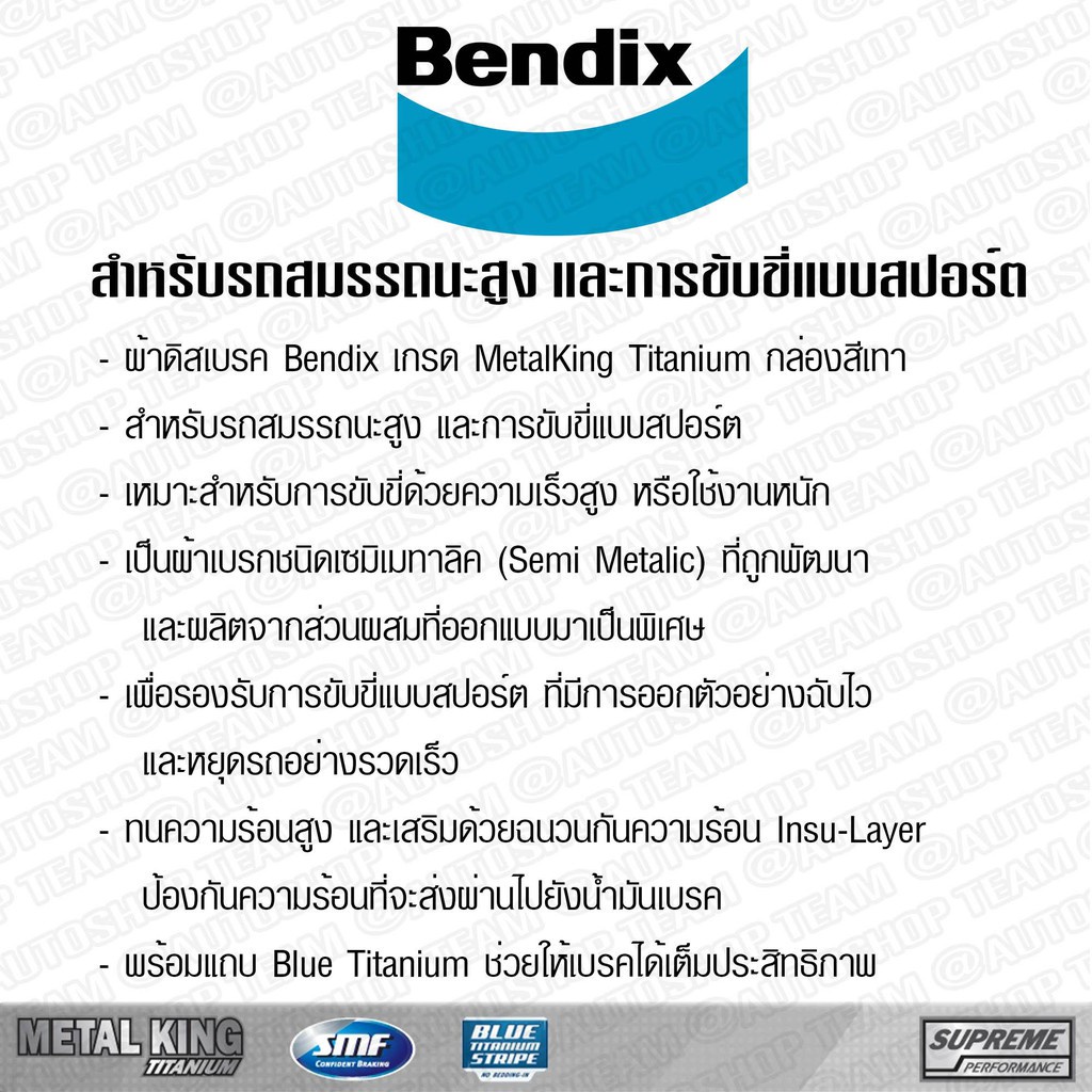 ผ้าเบรคหลัง-mazda-astina-90-94-mx-5-1-6-90-94-daihatsu-charade-g100-g102-87-93-appause-a101-90-99-db1180-hd