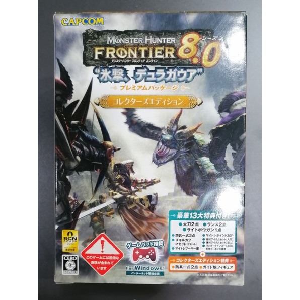 โมเดล-monster-hunter-frontier-8-0