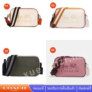 COACH C3041 กระเป๋าสะพายข้างผู้หญิงแฟชั่นกระเป๋ากล้องทุกแบบกระเป๋าสะพายสายสะพายกว้าง