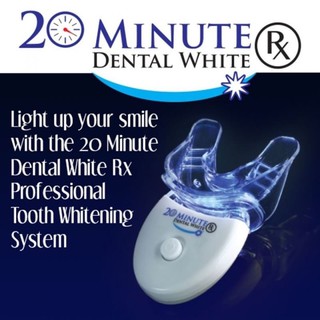 20 minute dental white ชุดเลเซอร์ฟอกฟันขาว