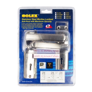 Chaixing Home มือจับก้านโยกรั้ว / เหล็กสเตนเลส Mortise SOLEX รุ่น 425 HM02 สีสเตนเลส