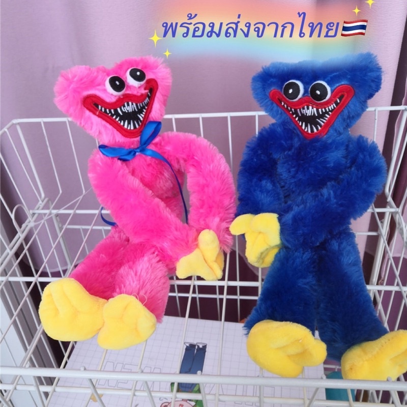 พร้อมส่งจากไทย-ตุ๊กตา-huggy-wuggy-ตุ๊กตาเกมส์-poppy-playtime-ขนนุ่ม