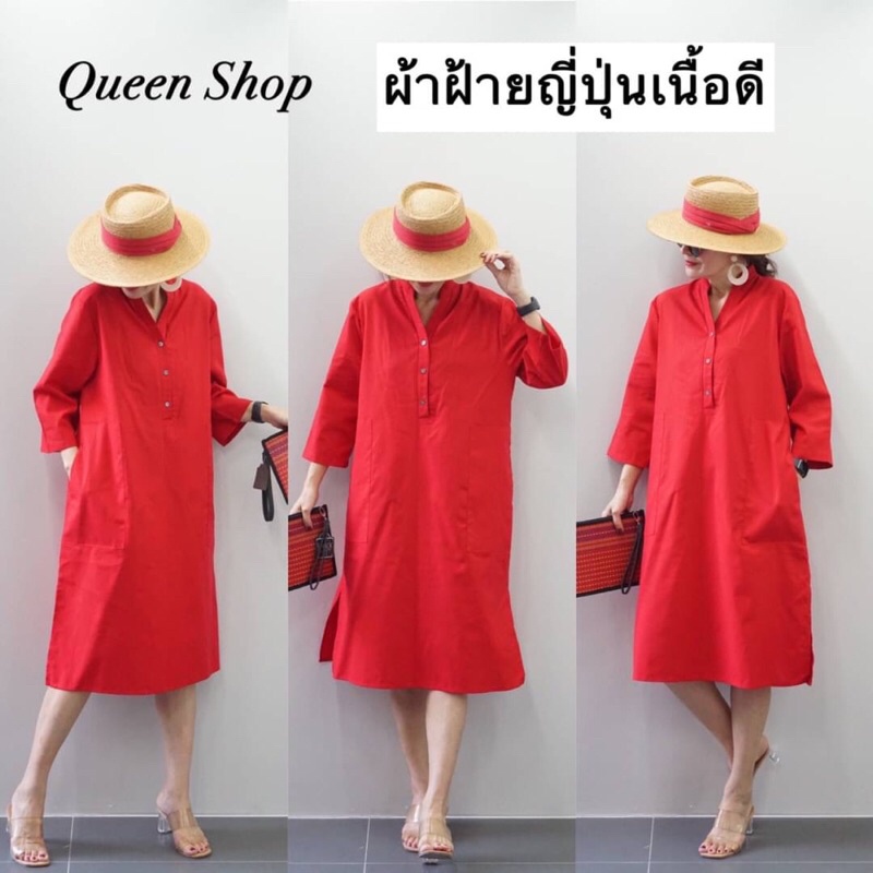 ทักก่อนสั่ง-เดรสผ้าฝ้ายญี่ปุ่น-คอจีนวี-อก42-queen