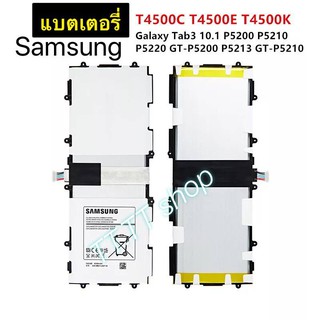 แบตเตอรี่ แท้ Samsung Galaxy Tab 3 10.1 GT-P5210 P5200 P5220 P5213 P5210 6800mAh T4500E ร้าน TT.TT shop