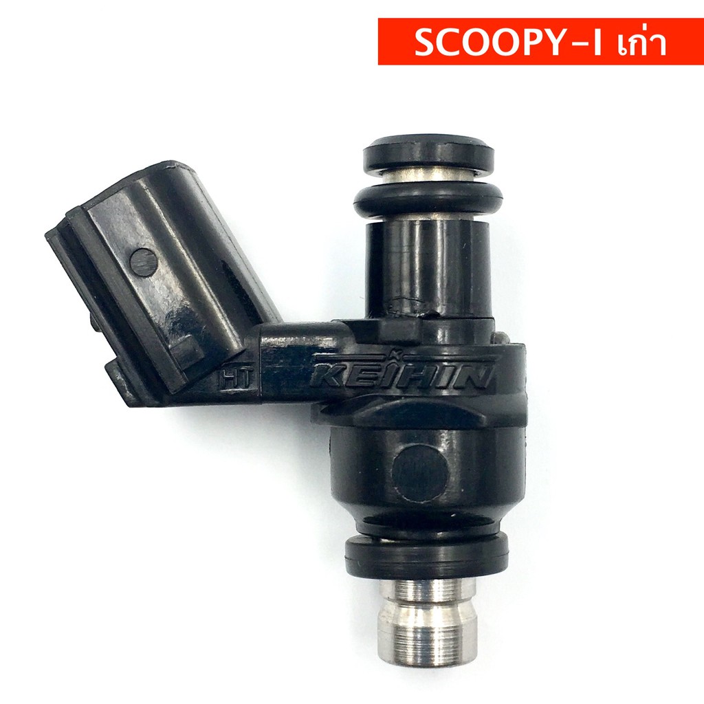 หัวฉีด-scoopy-i-เก่า-6-รู-kvb-t01