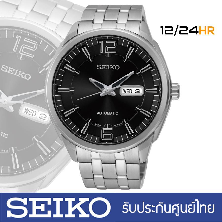 seiko-snkn47k1-นาฬิกา-seiko-ของแท้-รับประกันศูนย์-1-ปี-12-24hr