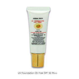 UV Foundation Oil Free SPF 60 ยูวี ฟาวเดชั่น ออย ฟรี เอส พี เอฟ 60