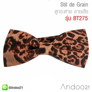 Stil de Grain - หูกระต่าย ลายเสือ Premium Quality+++ (BT275)