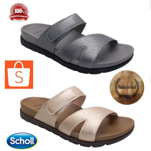 scholl-hoya-รองเท้าสกอลล์รุ่นโฮยา-สวมสำหรับผู้หญิง
