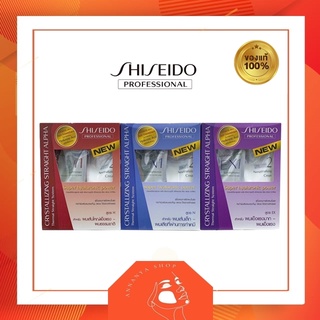 Shiseido ครีมยืดผม ชิเซโด้ 3 สูตร 400กรัม กล่องใหญ่