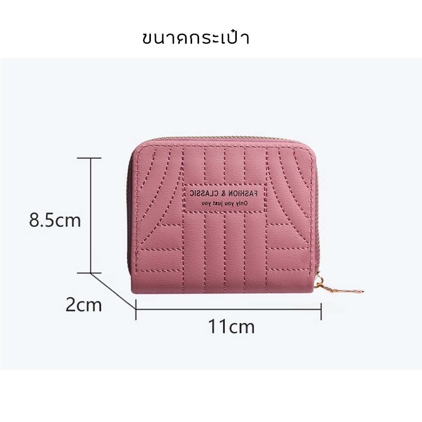 kingrace-กระเป๋าสตางค์ใบสั้น-ด้ายปัก-แฟชั่นสไตล์เกาหลี-กระเป๋าสตางค์ผู้หญิงใบสั้น-กระเป๋าถือน่ารัก-jj-8211