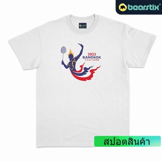 Bearstix - Thomasub Cup Tshirt  Bangkok - BAdminton เสื้อยืด - เสื้อยืดกีฬา - Not Jersey