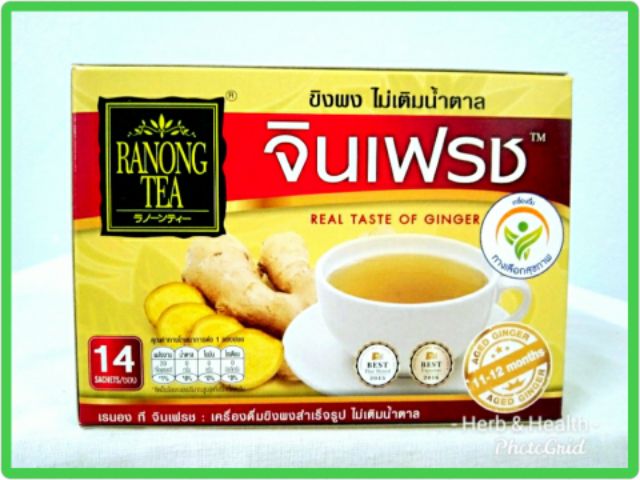 ภาพสินค้าRanong tea ขิงผง จินเฟรช กล่อง 14 ซอง จากร้าน pax15042529 บน Shopee ภาพที่ 2