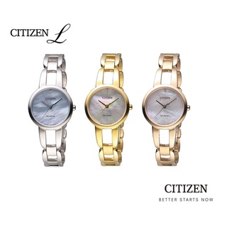 สินค้า CITIZEN L Eco-Drive EM0430-85N / EM0432-80Y / EM0433-87D Lady Watch ( นาฬิกาผู้หญิงพลังงานแสง )