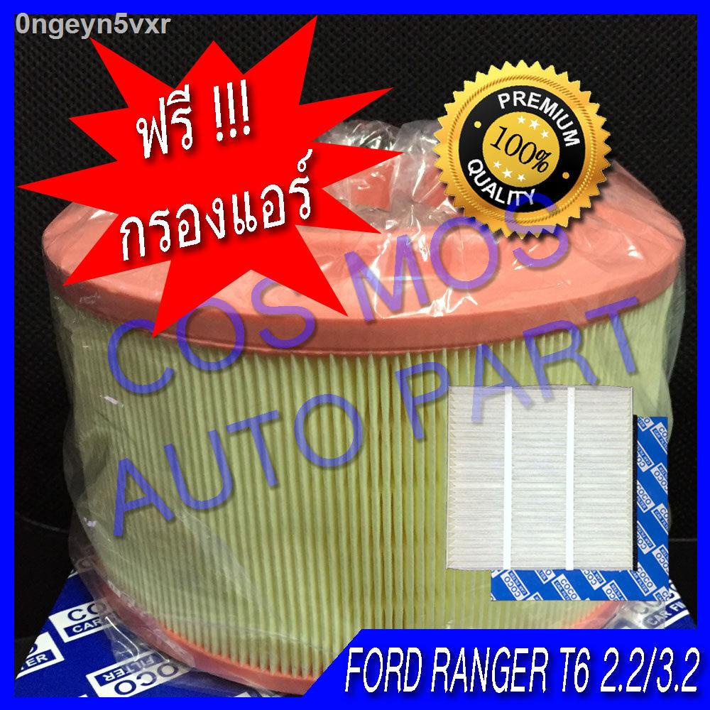 กรองอากาศ-พร้อม-กรองแอร์-กรองอากาศ-ฟิลเตอร์แอร์-ford-ranger-ฟอดเรนเจอ-ปี-2012-2017-t6-2-2-3-2-everest-เอเวอเรส-ปี20