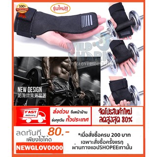 ภาพย่อรูปภาพสินค้าแรกของถุงมือฟิตเนส STRAPS Leather Grip pads & Strap WildShark หนังไฟเบอร์คุณภาพสูง สีดำ น้ำเงิน ชมพู (1คู่)