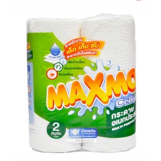 สินค้า MAXMO กระดาษอเนกประสงค์ 1 แพ็ค ได้ 2 ม้วน ความยาวสุทธิ 22 ม. ทิชชู่ แม็กโม่