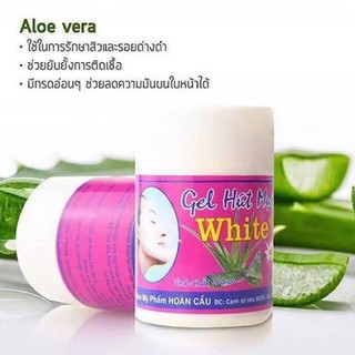 สินค้า ลอกสิวเวียดนาม ครีมลอกสิว 22g.(1 ชิ้น)