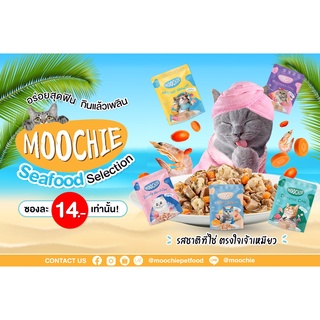 Moochie อาหารเปียกแมวเพื่อสุขภาพ อาหารเปียกแมวมูชี่ Cat food 70 กรัม