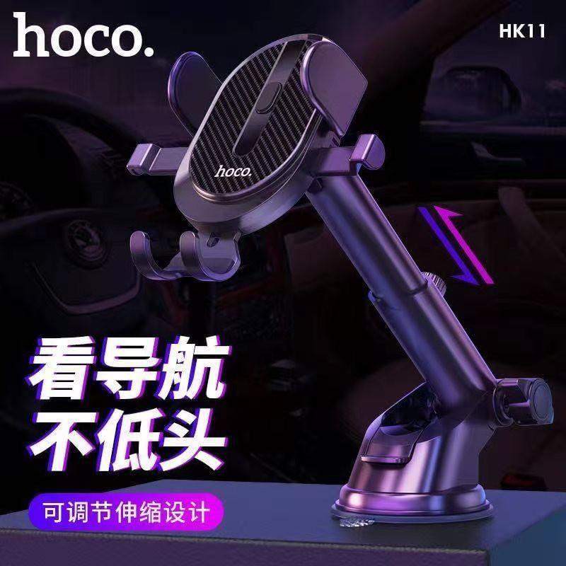 hoco-hk11-ของแท้100-รุ่นใหม่ล่าสุด-ที่ยึดมือถือในรถ-ติดกระจก-ติดคอนโซลรถ-เพิ่มความยาว-เพิ่มความสะดวกสบาย-ขณะขับรถ