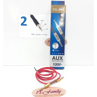 สาย AUX แจ็ค 3.5มม. หัวตรง แบบ 2 ขีด สายยาง สีแดง สายยาว 1 เมตร GLINK รุ่น GUX-033 (ออกใบกำกับภาษีได้)
