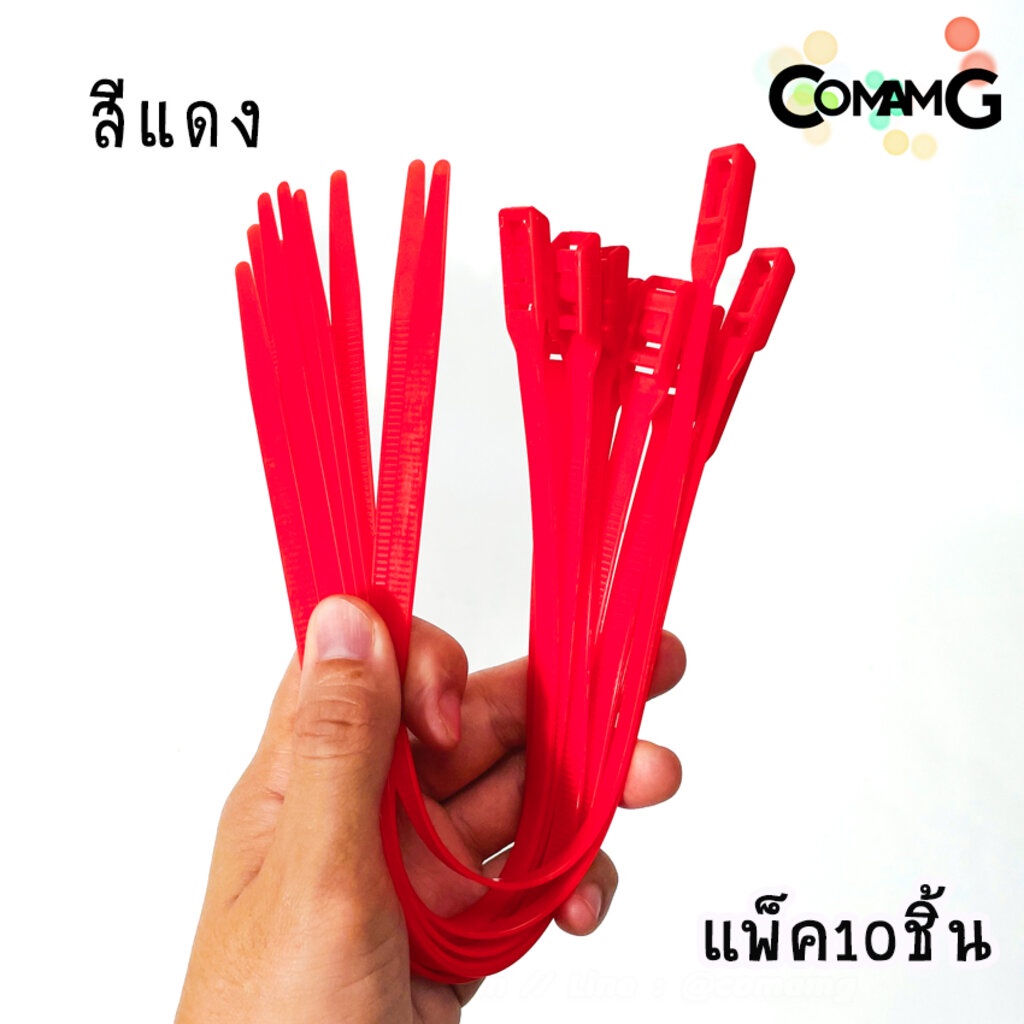 เคเบิ้ลไทร์หัวเข็มขัดแบบปลดล็อคได้-14นิ้ว-cable-tieหัวเข็มขัด-แบบปลดล็อคได้-เคเบิ้ลไทร์-หนวดกุ้ง-สายรัดพลาสติก-ขนาด8