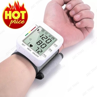 👍รับประกัน 3 ปี เครื่องวัดความดันโลหิตที่ข้อมือ รุ่น HK-603 TALKING (พูดอ่านค่าได้) Wrist Blood Pressure Monitor