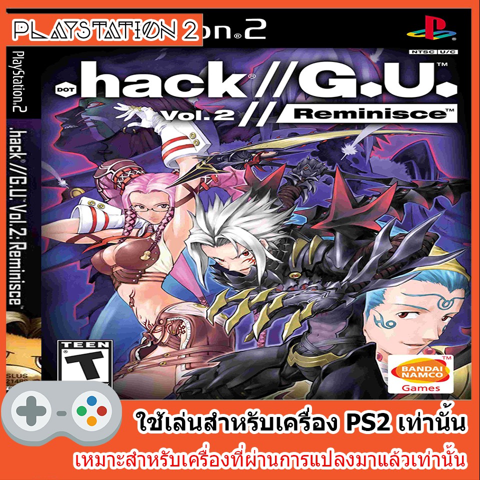 แผ่นเกมส์-ps2-dot-hack-g-u-vol-2-reminisce