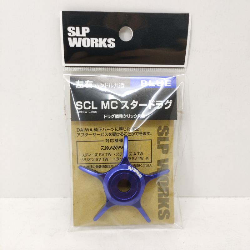 Daiwaslp Funktioniert ( daiwa Slp Funktioniert) Steez Scl Star Drag