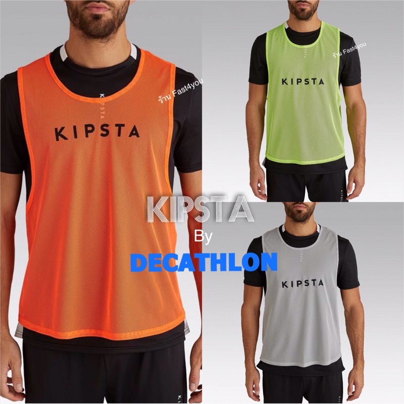 พร้อมส่ง-kipsta-decathlon-เอี๊ยม-เสื้อแบ่งสี-เสื้อคลุม-เสื้อสะท้อนแสง-ฝึกซ้อมกีฬา-สำหรับผู้ใหญ่